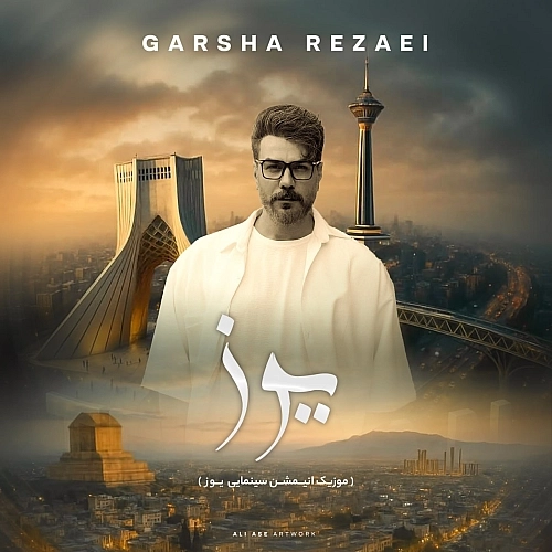 Cover artwork for Yooz by Garsha Rezaei